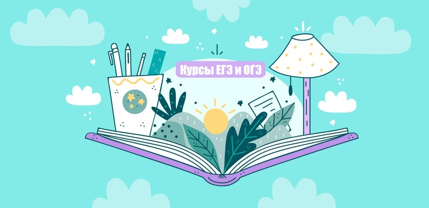 Как оплатить курсы?