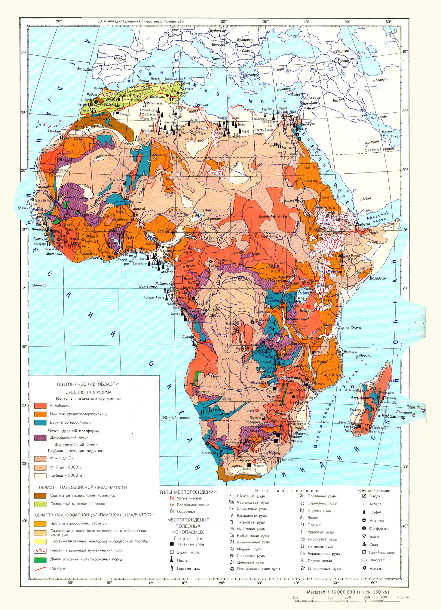 карта африки